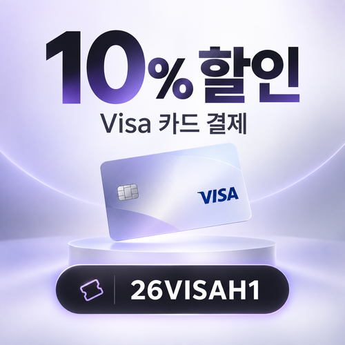 파페치 비자카드 10% 26VISAH1 할인코드
