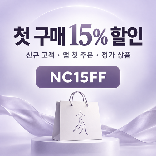 파페치 신규 고객 첫 구매 15% 할인코드