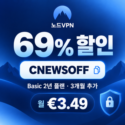 노드 vpn Cybernews 제휴 할인코드